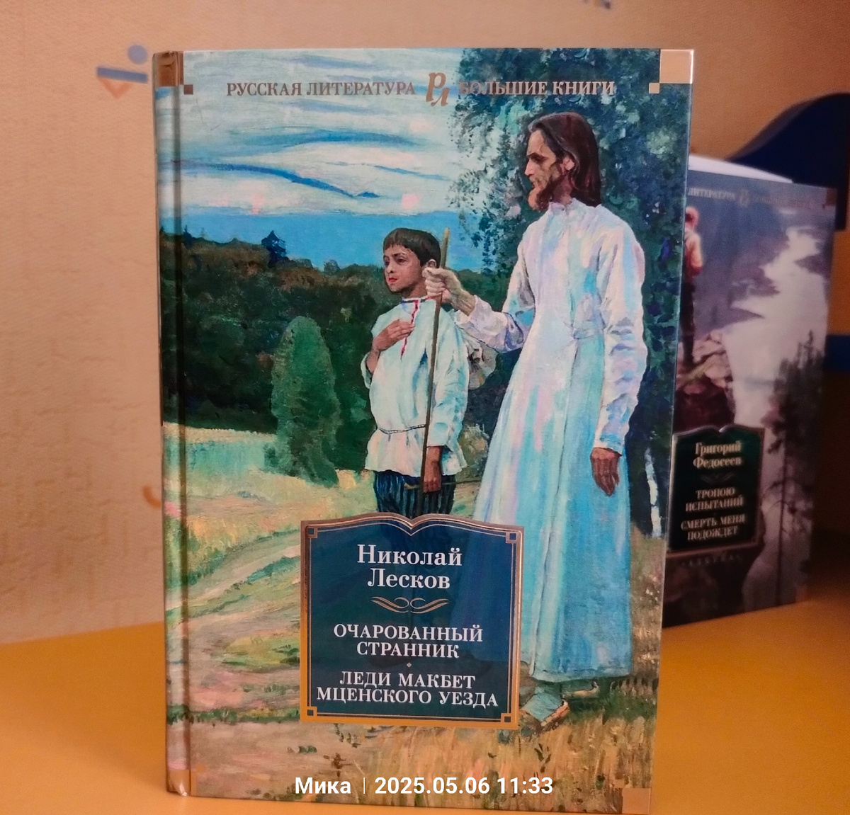 Фото автора статьи