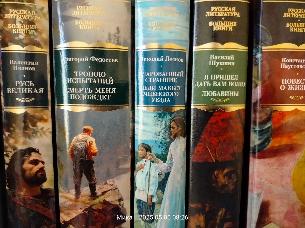 Мои книги из серии изд. "Азбука" 