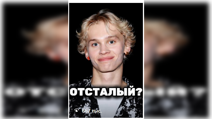 Обложка видео Вероники Степановой