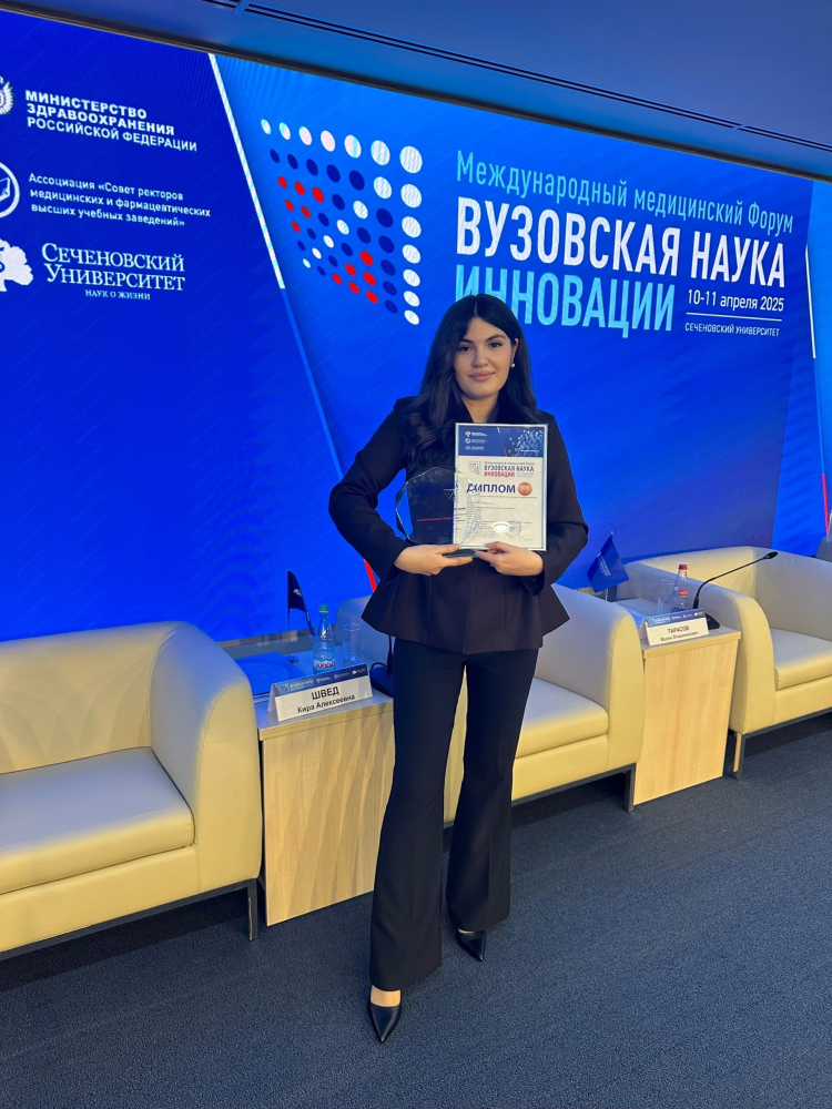    Студенты СурГУ представили решение для сопровождения пациентов с хронической болезнью почек