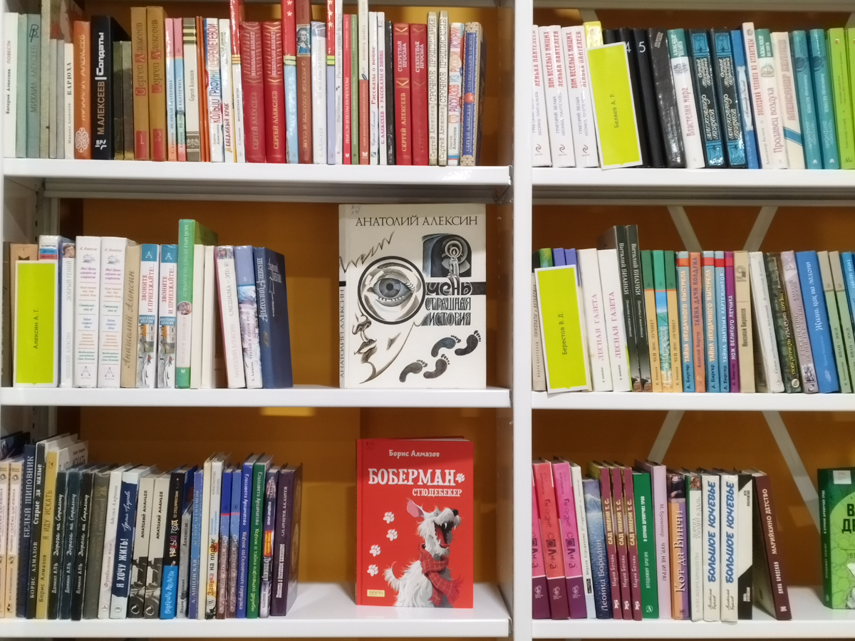 "Книга - хранитель и двигатель человеческой культуры". Фото из личного архива автора