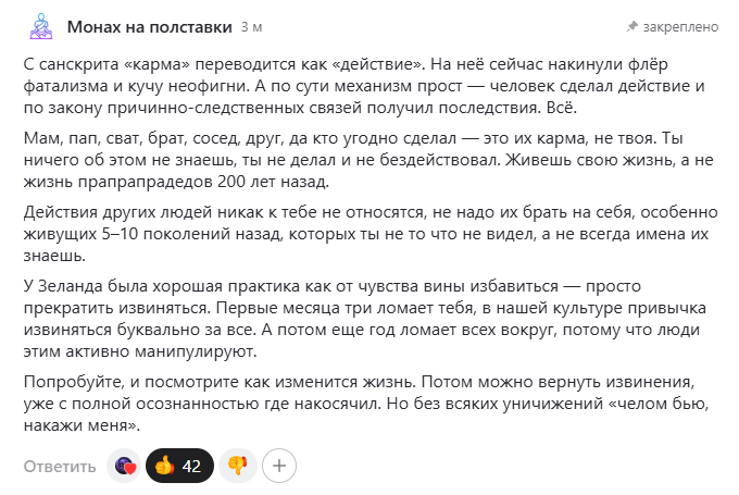 Скриншот из моей статьи