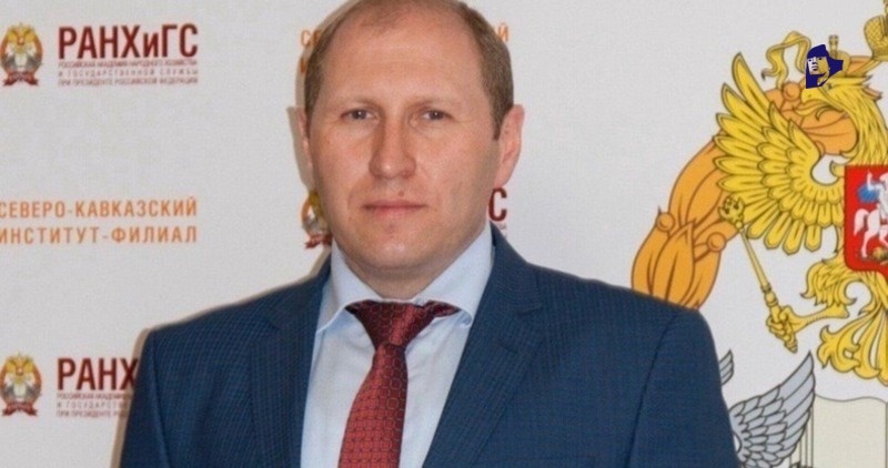      Фото: Северо-Кавказский институт-филиал РАНХиГС