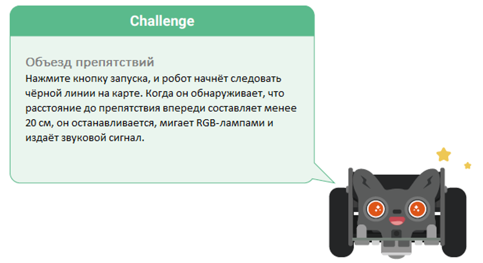 Описание задачи