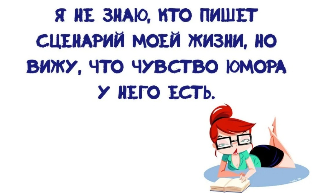 Юморные картинки источник яндекс картинки