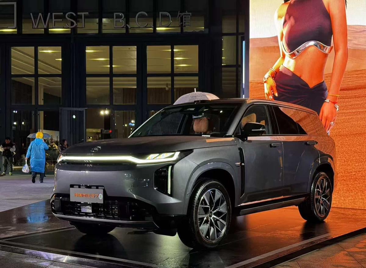 Презентация GAC Trumpchi S7 для домашнего рынка