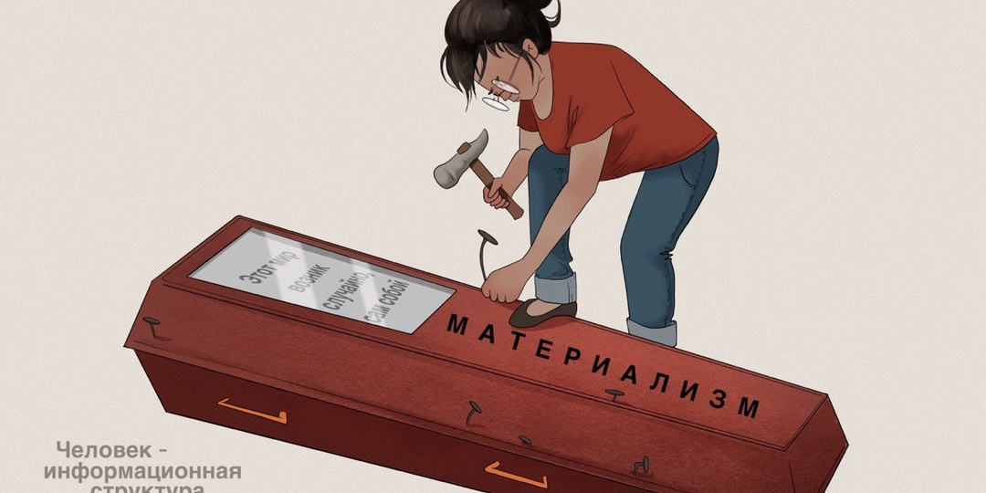 Наш мир возник случайно, сам собой? Разбираемся!