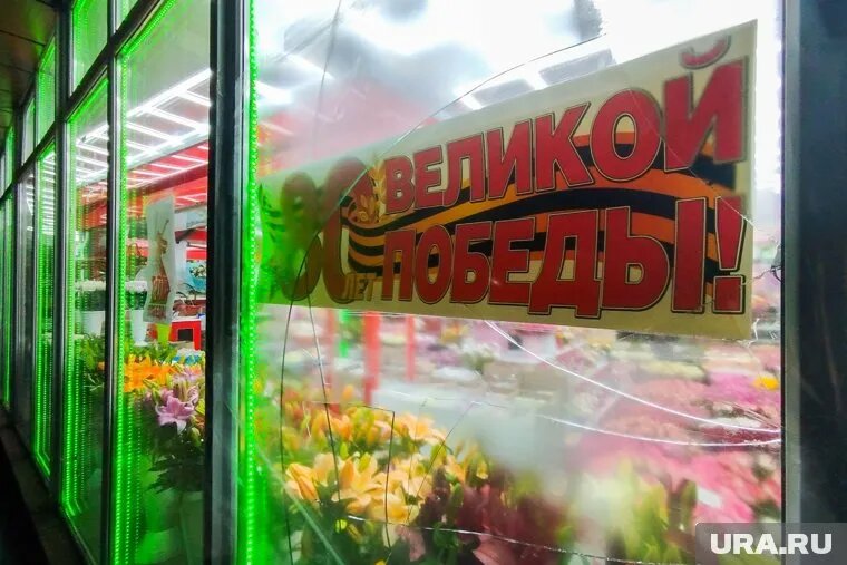 Один из дронов ВСУ повредил витрину после того, как врезался в жилой дом в Москве. Фото: Евгений Мессман/ТАСС