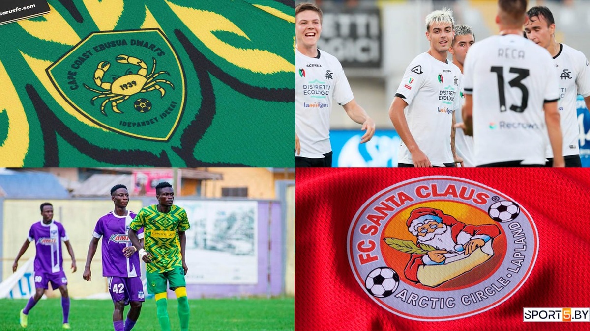 От “Таинственных гномов” и “Сексуальных штанов” до клуба Санта-Клауса и коллектива с именем длиной в три вдоха