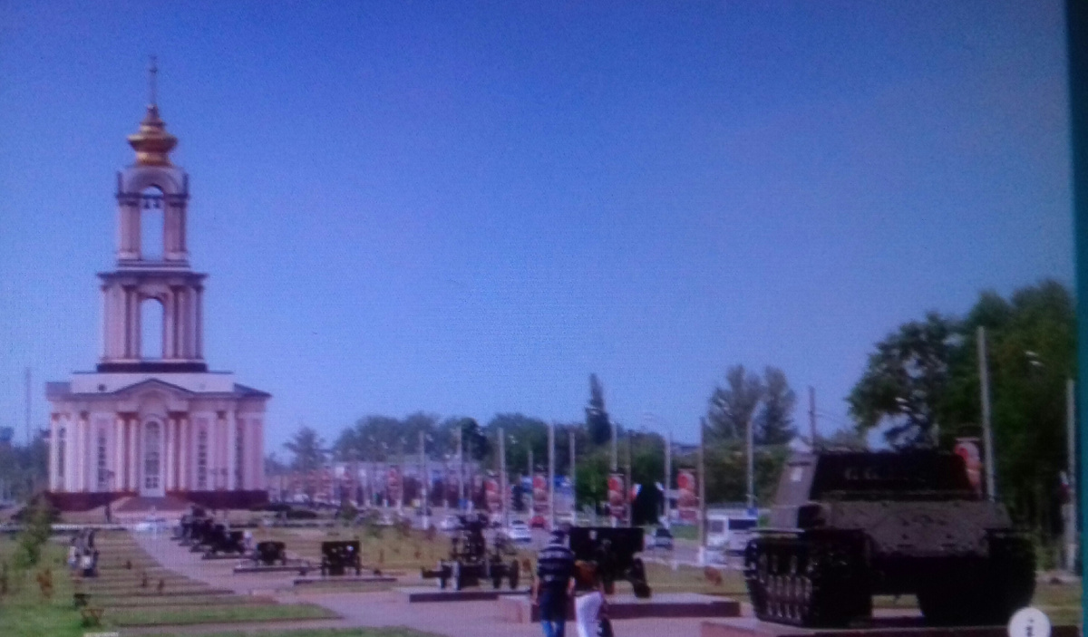 Мемориальный комплекс Курская дуга.город Курск. фото из интернета.