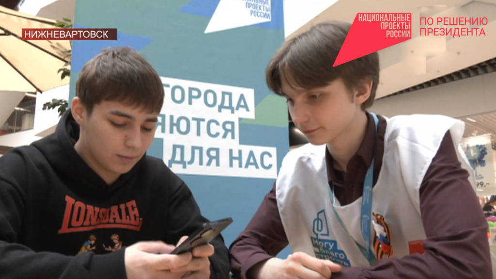    В Нижневартовске собрали более половины голосов за проекты благоустройства на 2026 год