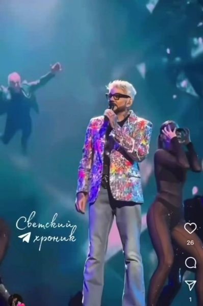    Филипп Киркоров. Фото: