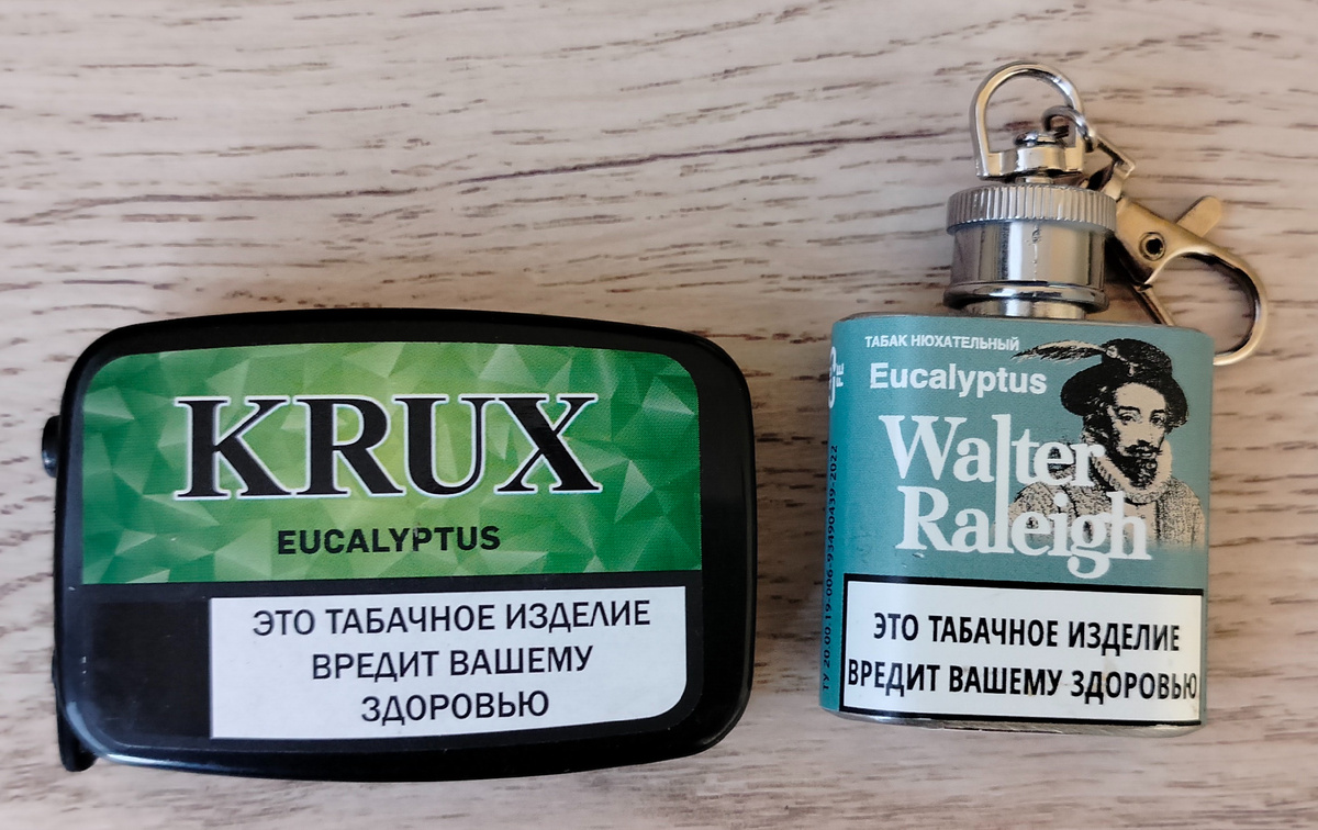 Из коллекции "эвкалиптов"