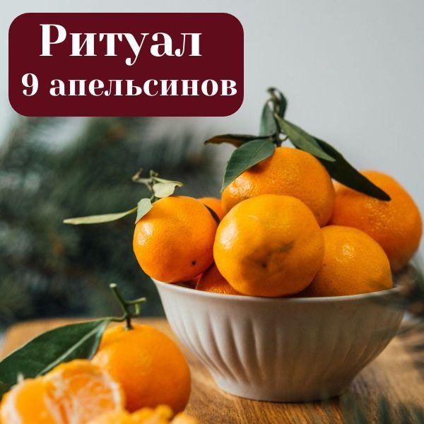 Креатива создана автором 