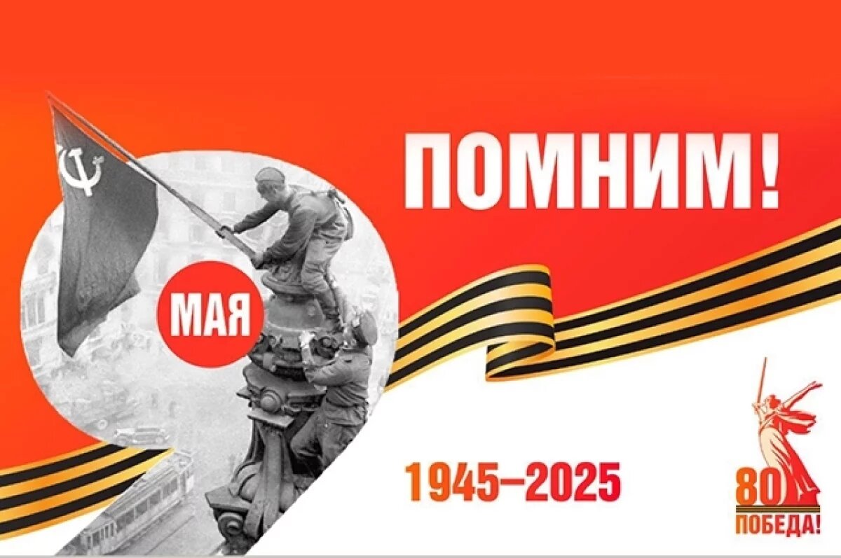    Оренбургские газодобытчики организуют праздничные мероприятия в честь Дня Победы