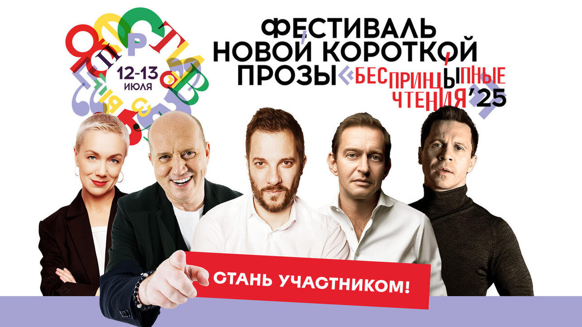     Предоставлено организаторами мероприятия