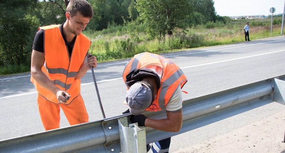   Министерство транспорта и дорожной инфраструктуры МО