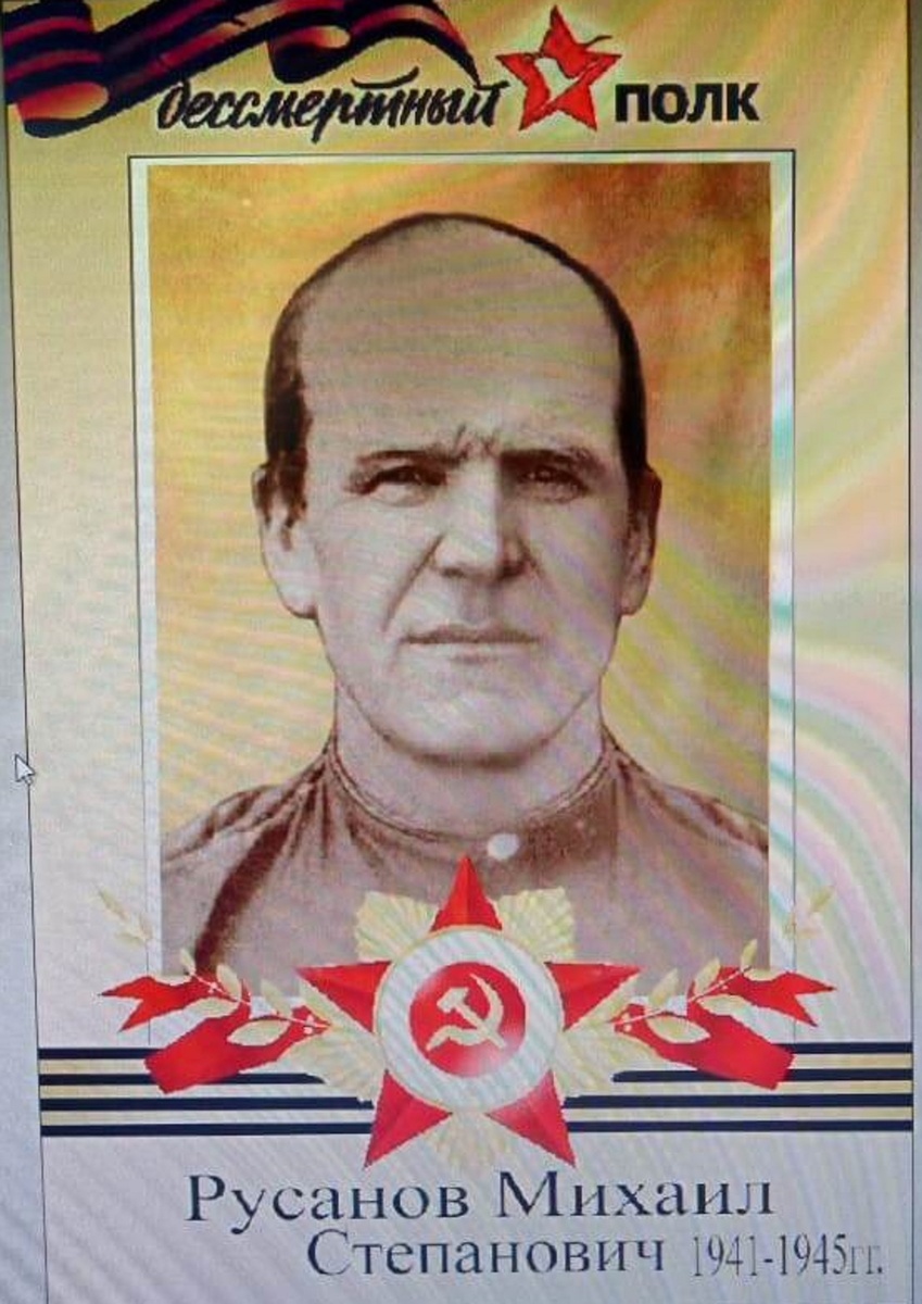 Фото Вячеслава Я.