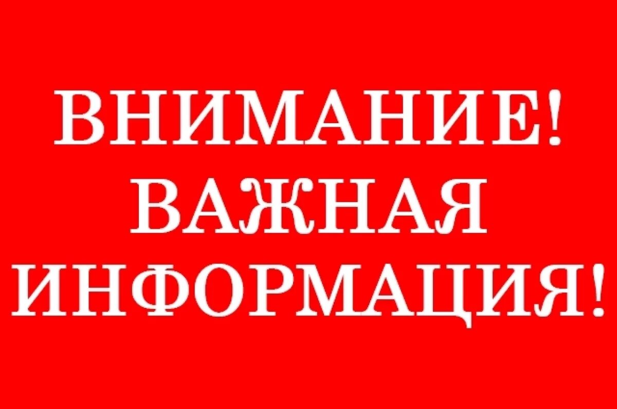    Режим беспилотной опасности отменен в Оренбуржье с 14 часов