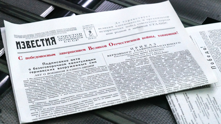    Фото: ИЗВЕСТИЯ/Анна Селина