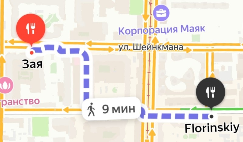 9 минут и 700 метров спустя