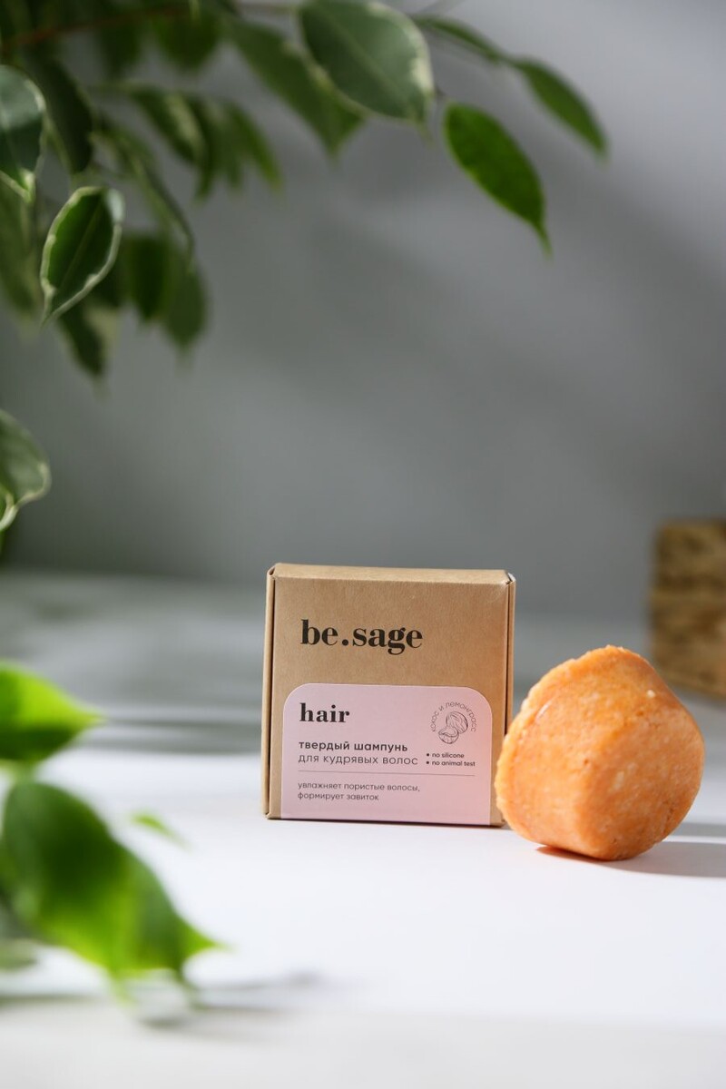 На фото: шампунь для кудрявых волос be.sage