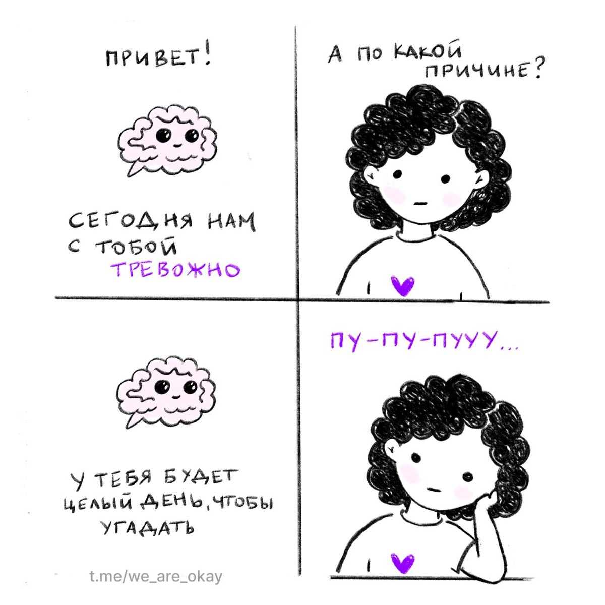 Мася, кажется, недовольна
