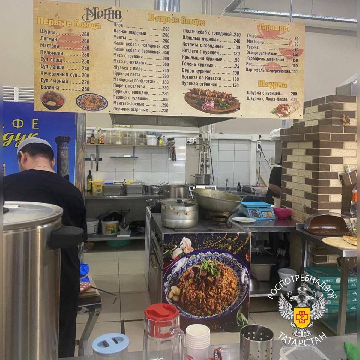 Фото: Роспотребнадзор по РТ