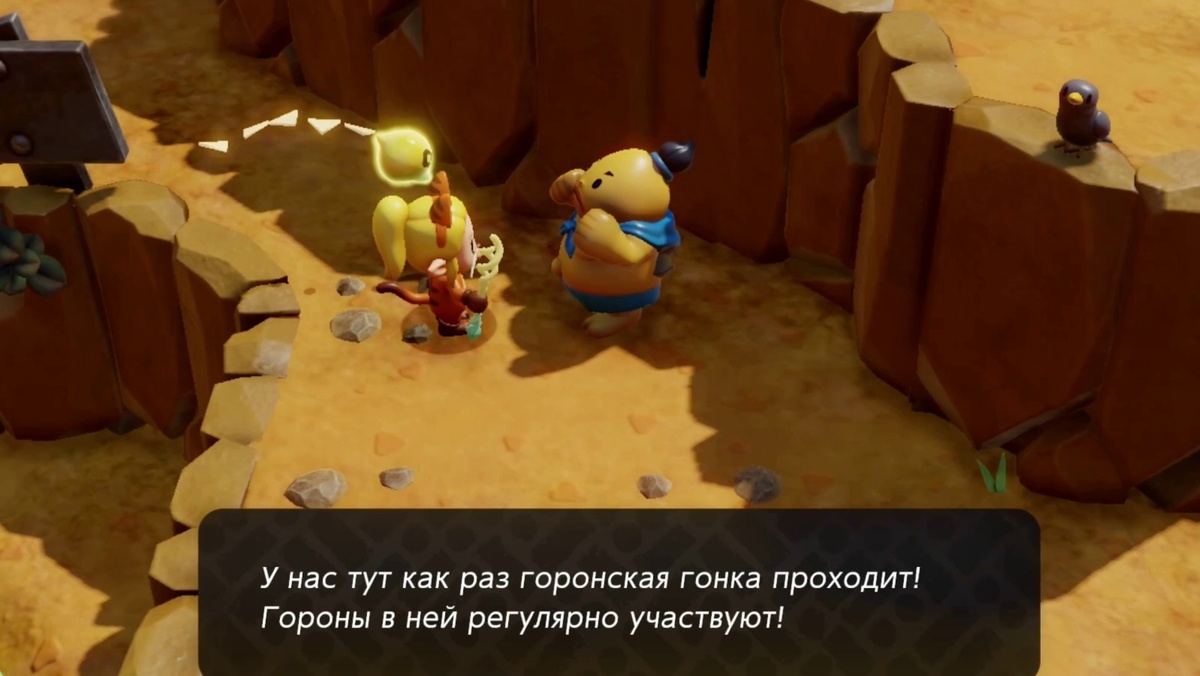 Молодой горон