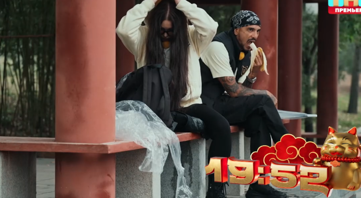 Кадр из шоу "Сокровища императора"/ ТНТ