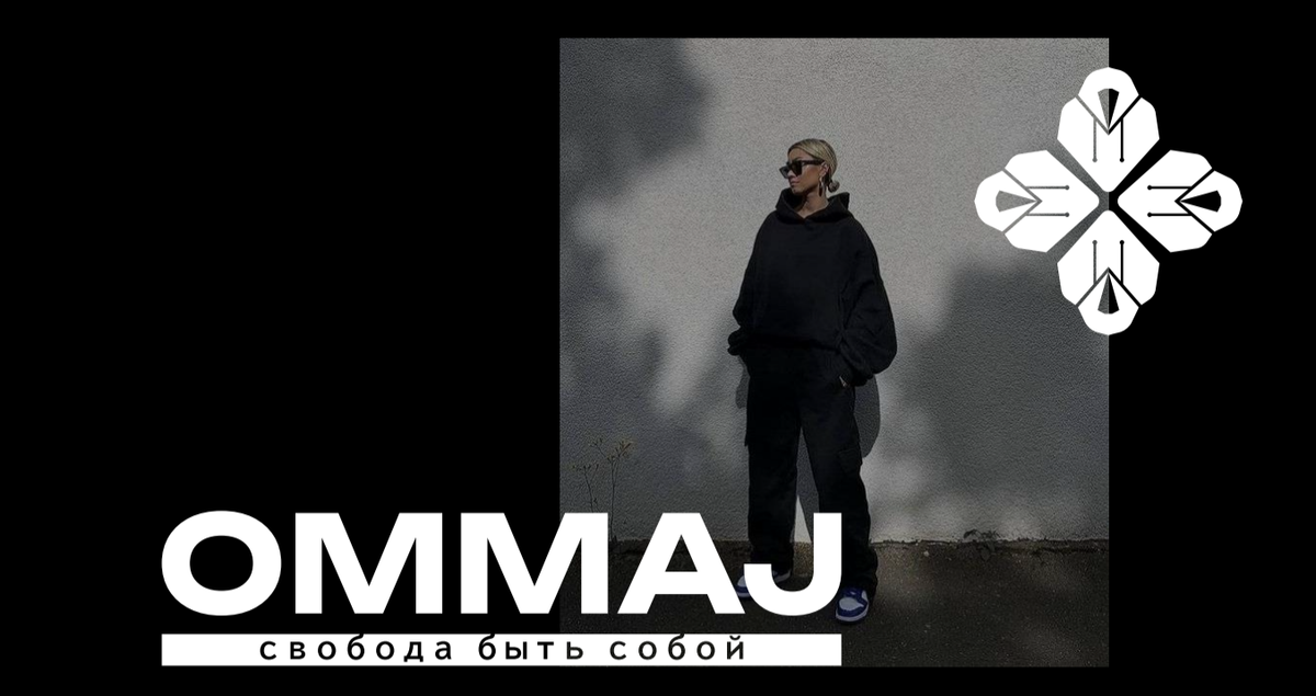 Нейминг, логотип, слоган