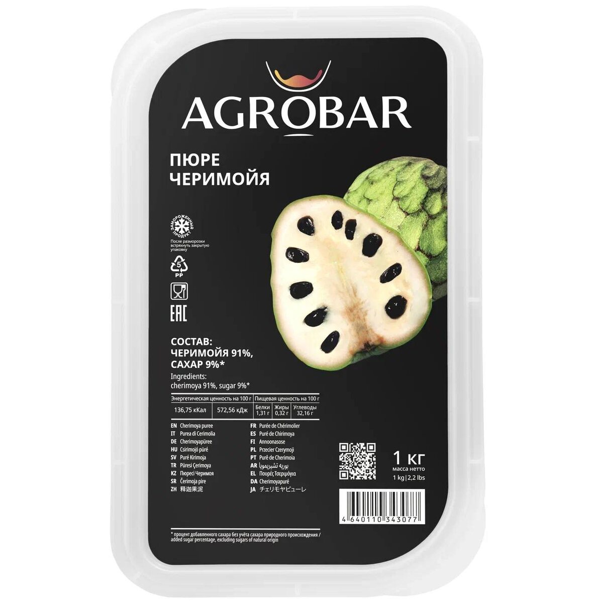 ПЮРЕ AGROBAR ЧЕРИМОЙЯ