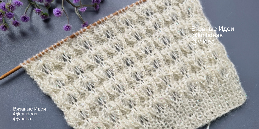 Красивый узор на основе резинки!