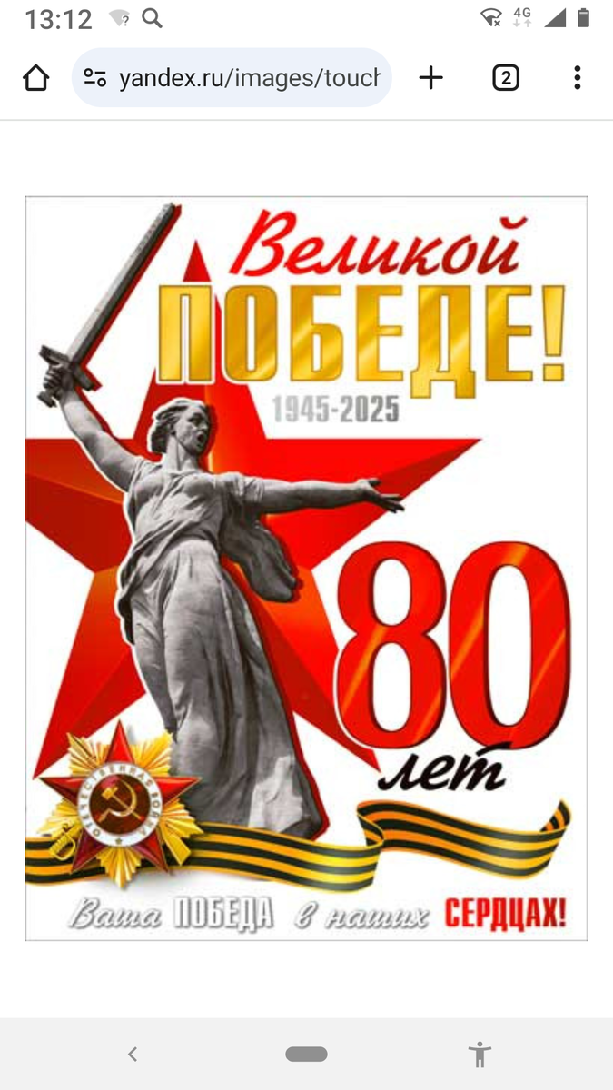 Картинки взяты из интернета