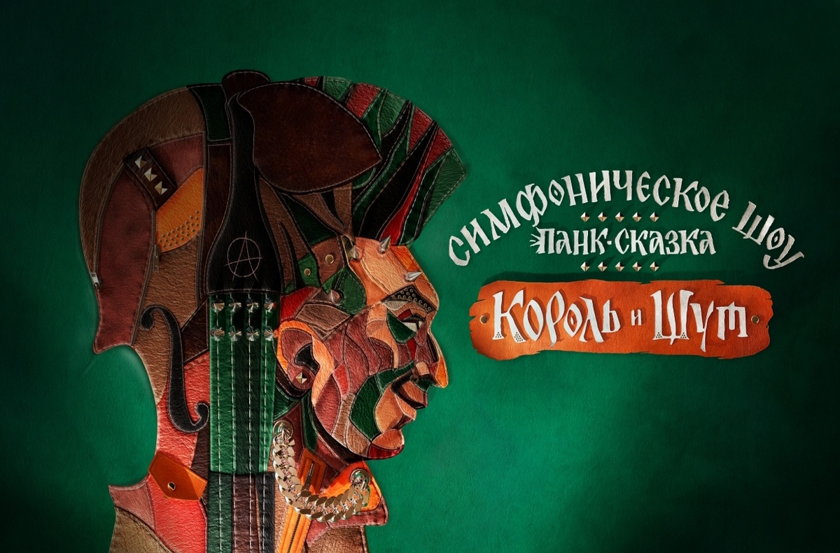 Фото с сайта https://icearenamsk.ru