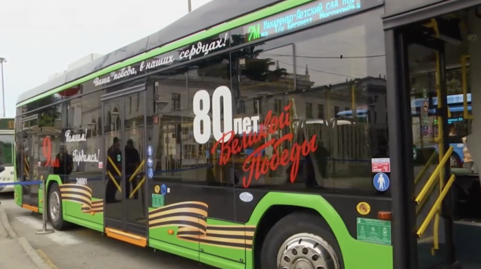    администрация Сочи