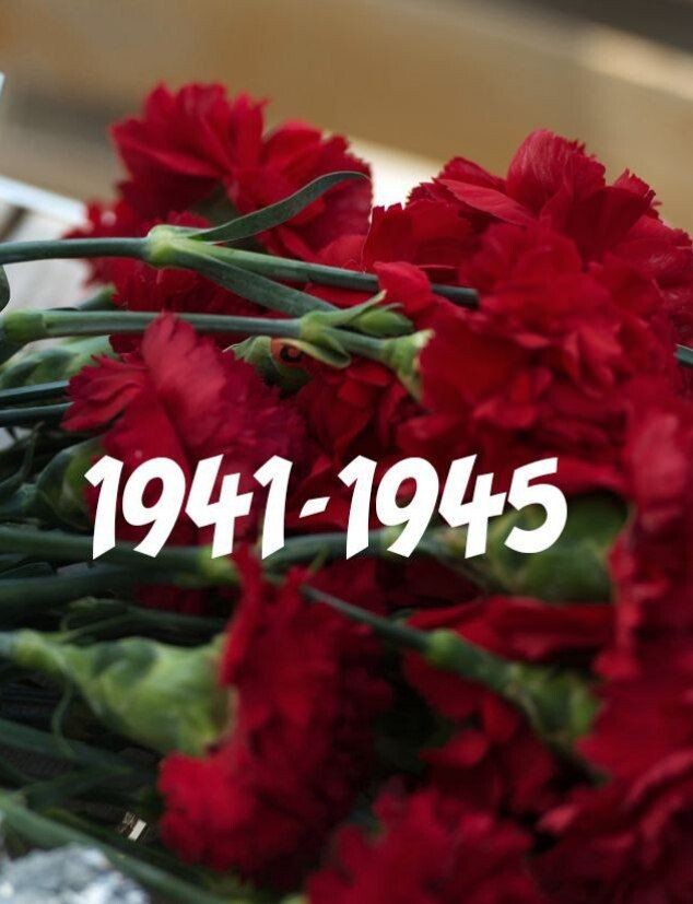 Сакральные даты!