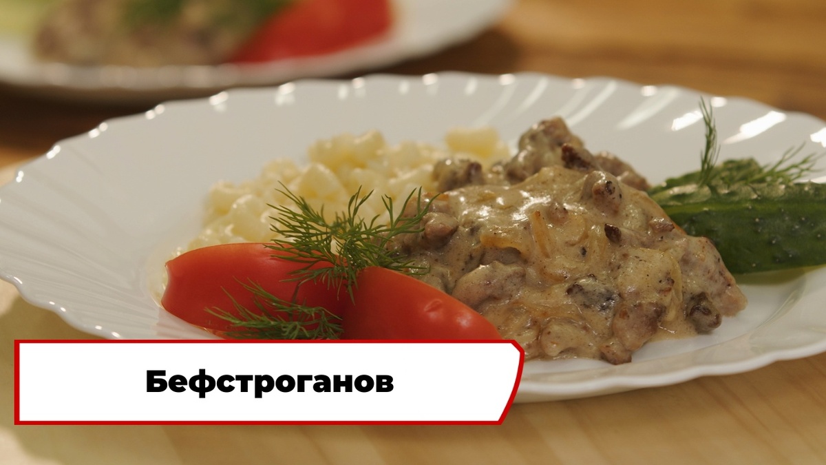 Скриншот из передачи «Вкусно по ГОСТу»