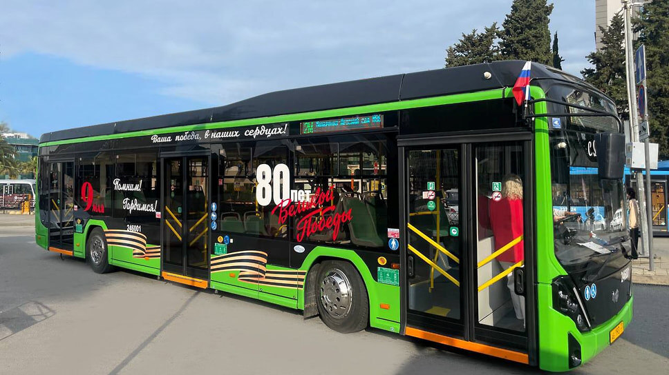 Фото: пресс-служба департамента транспорта и дорожного хозяйства Сочи