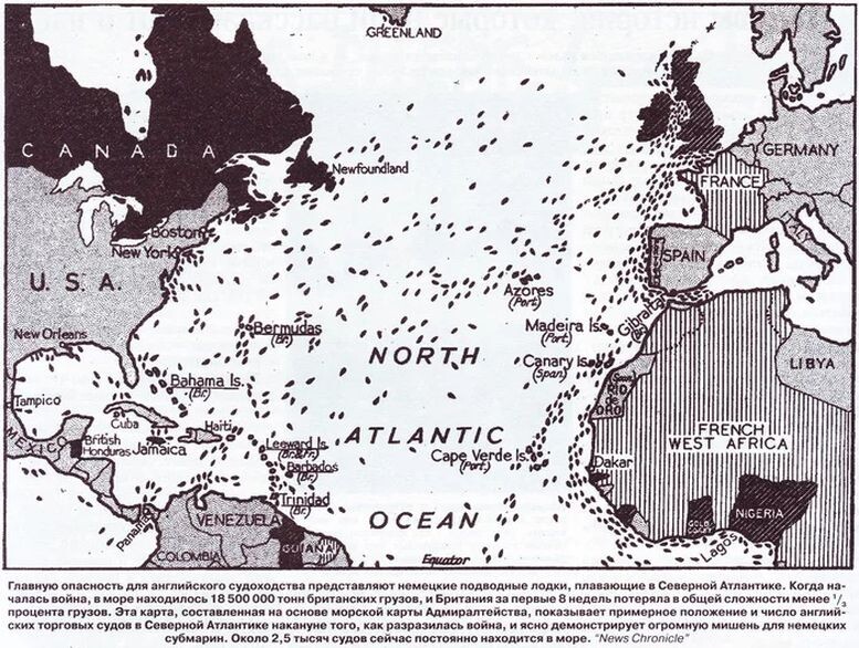 Размещение британских торговых кораблей накануне Второй Мировой войны. Для немецких подводников - сущий рай. Вот тут бы немцам и пригодились хотя бы 300 субмарин, затребованных Деницем