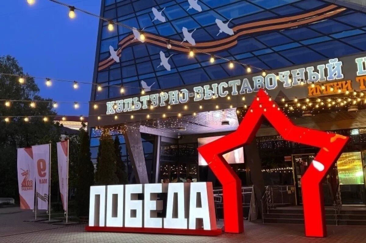    В Смоленске к 9 мая обустраивают праздничные фотозоны