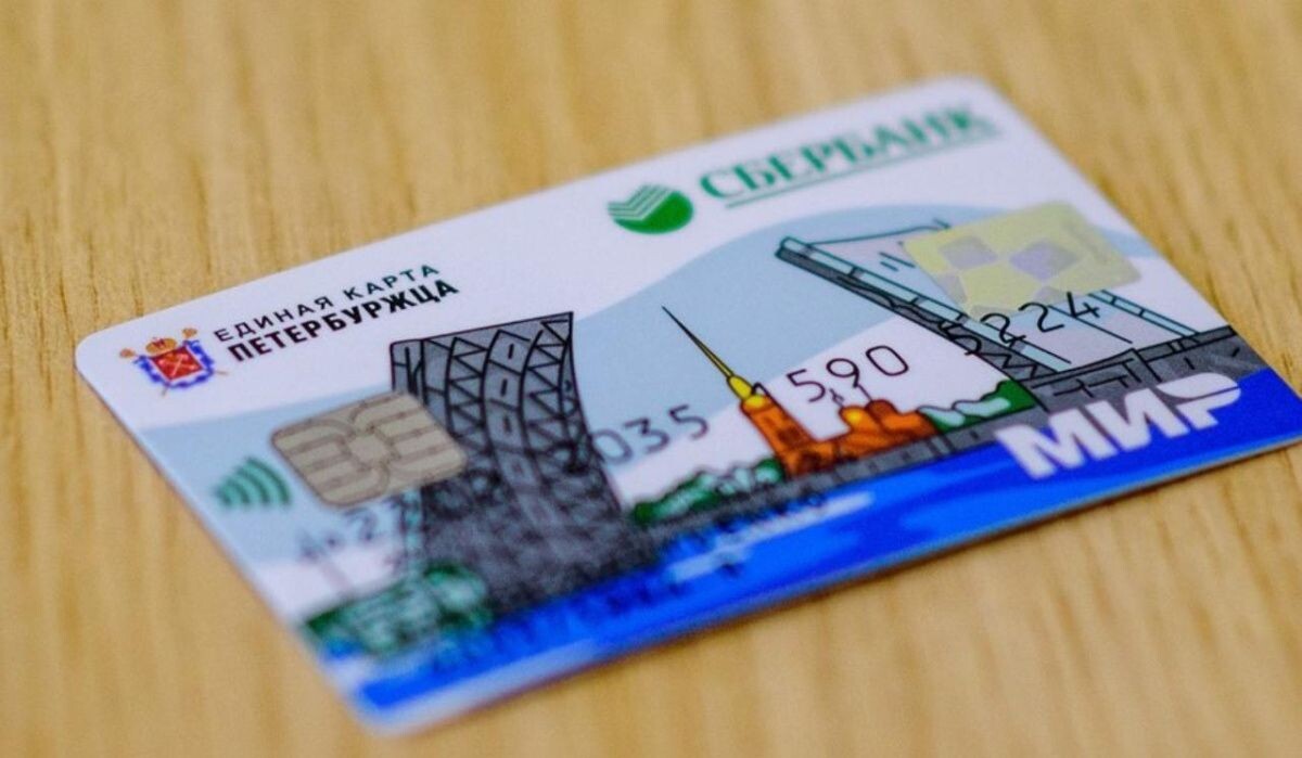     ЕКП. Источник: dp.ru Автор фото: Сергей Ермохин