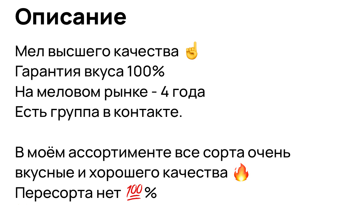 Я делаю вывод, что мел для еды пользуется спросом. Это очень печально 😩