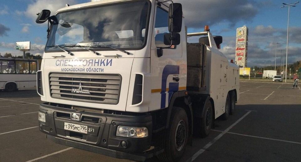    Минтранс Подмосковья