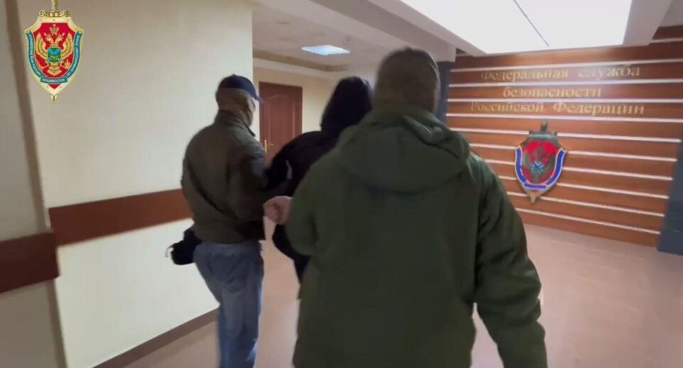    УФСБ России по Приморскому краю