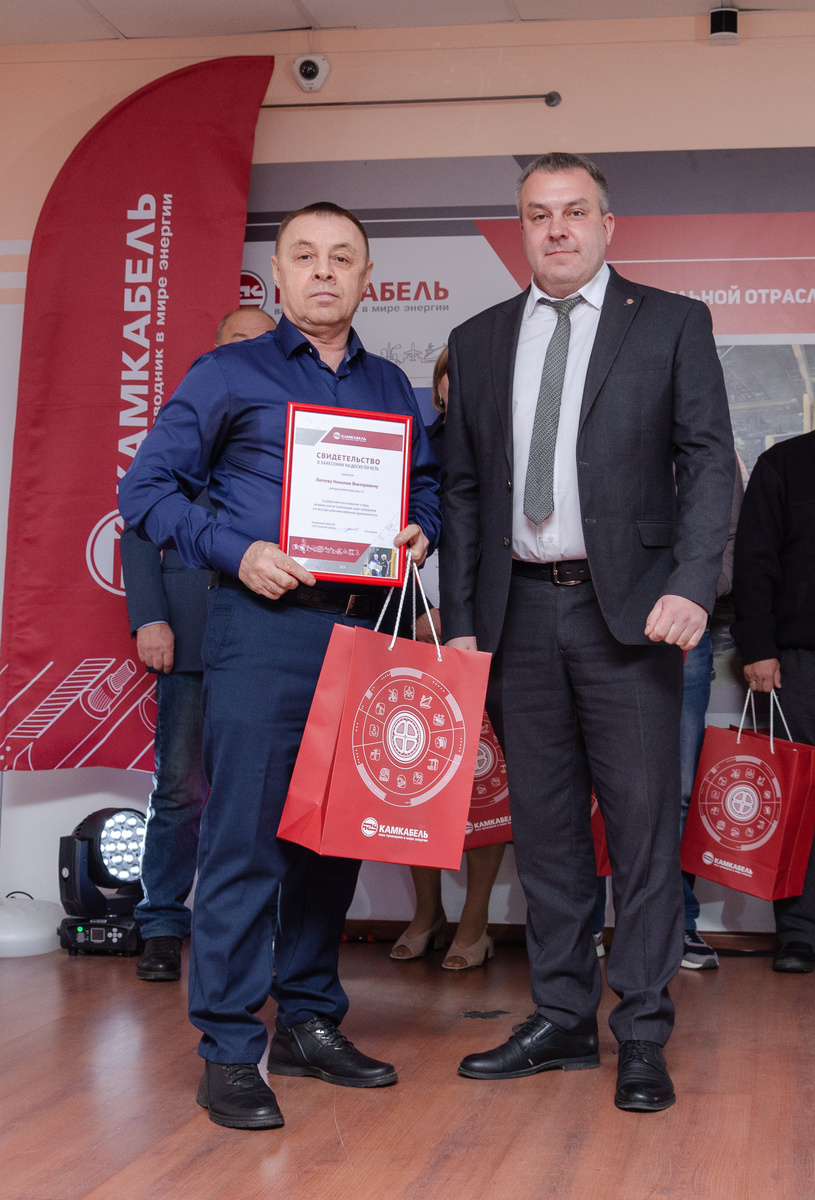 Свидетельство о занесении портрета на Доску почета Н В. Лаптеву вручил технический директор В. А. Павлов. 25.10.2024 г.