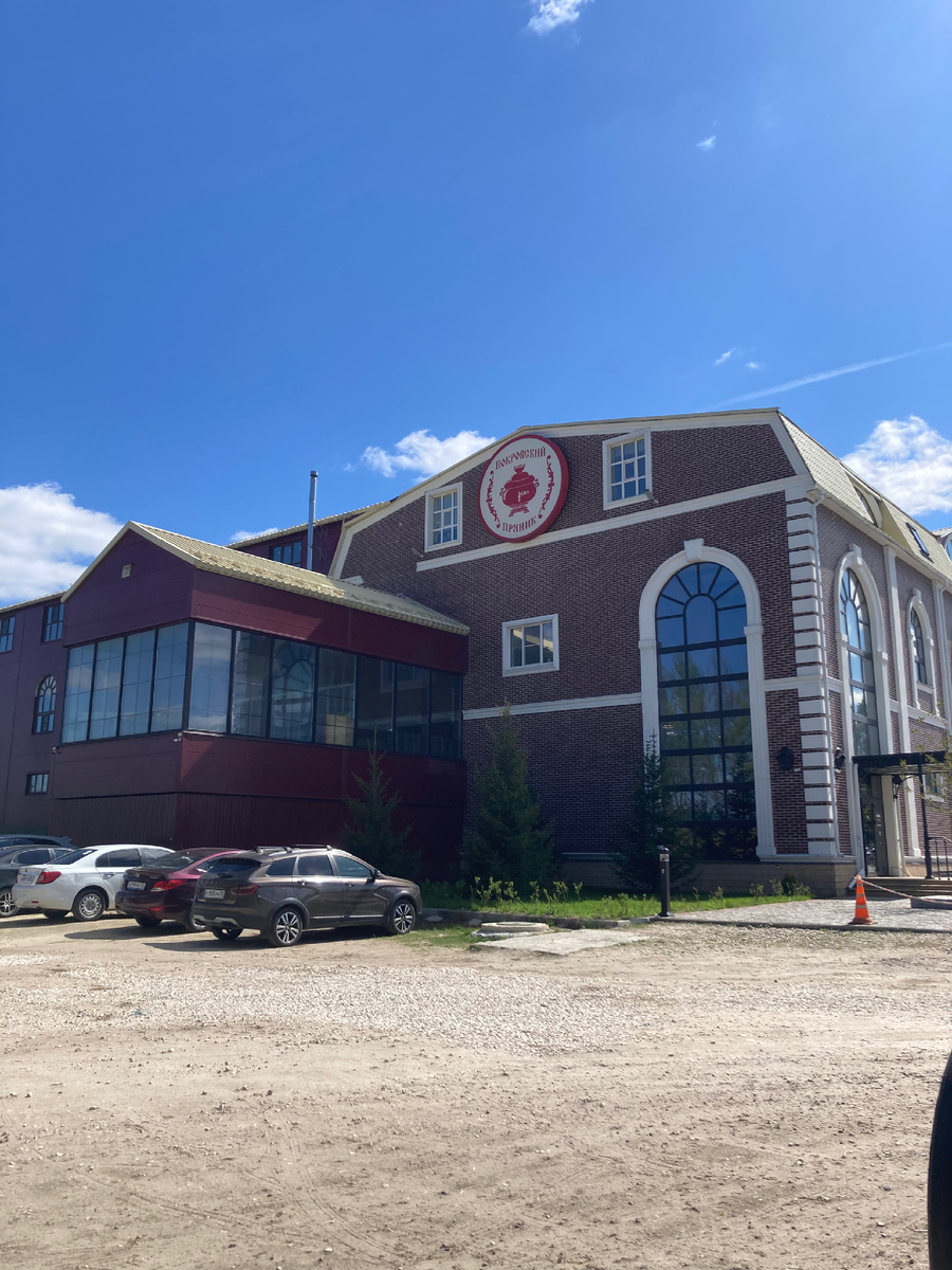 Фабрика Покровский пряник