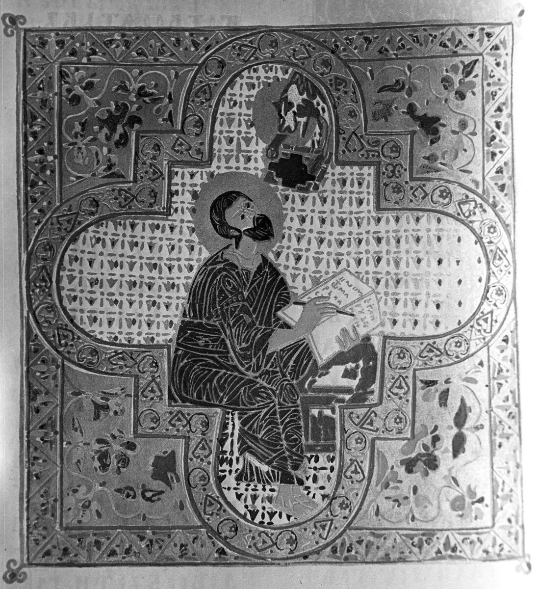 Евангелист Марк