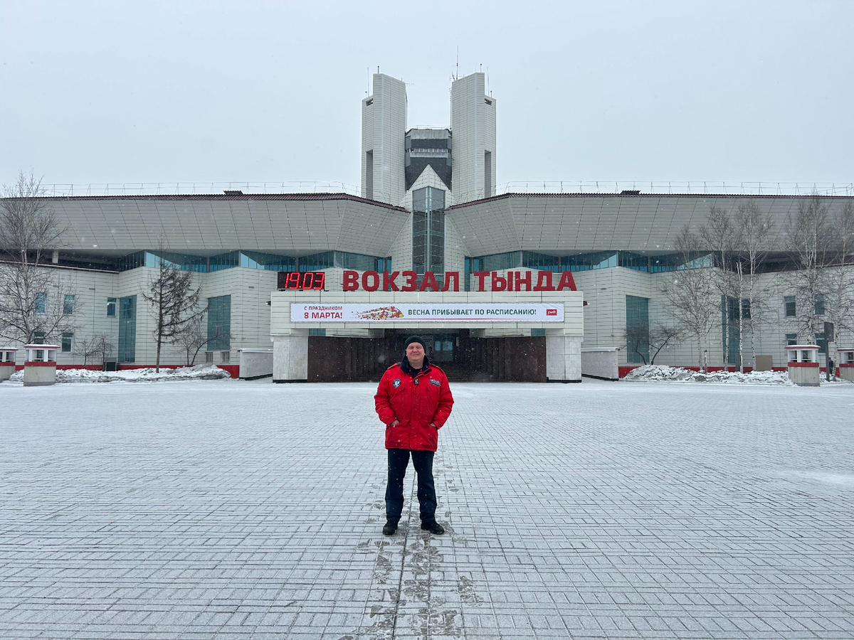 Железнодорожный вокзал в Тынде