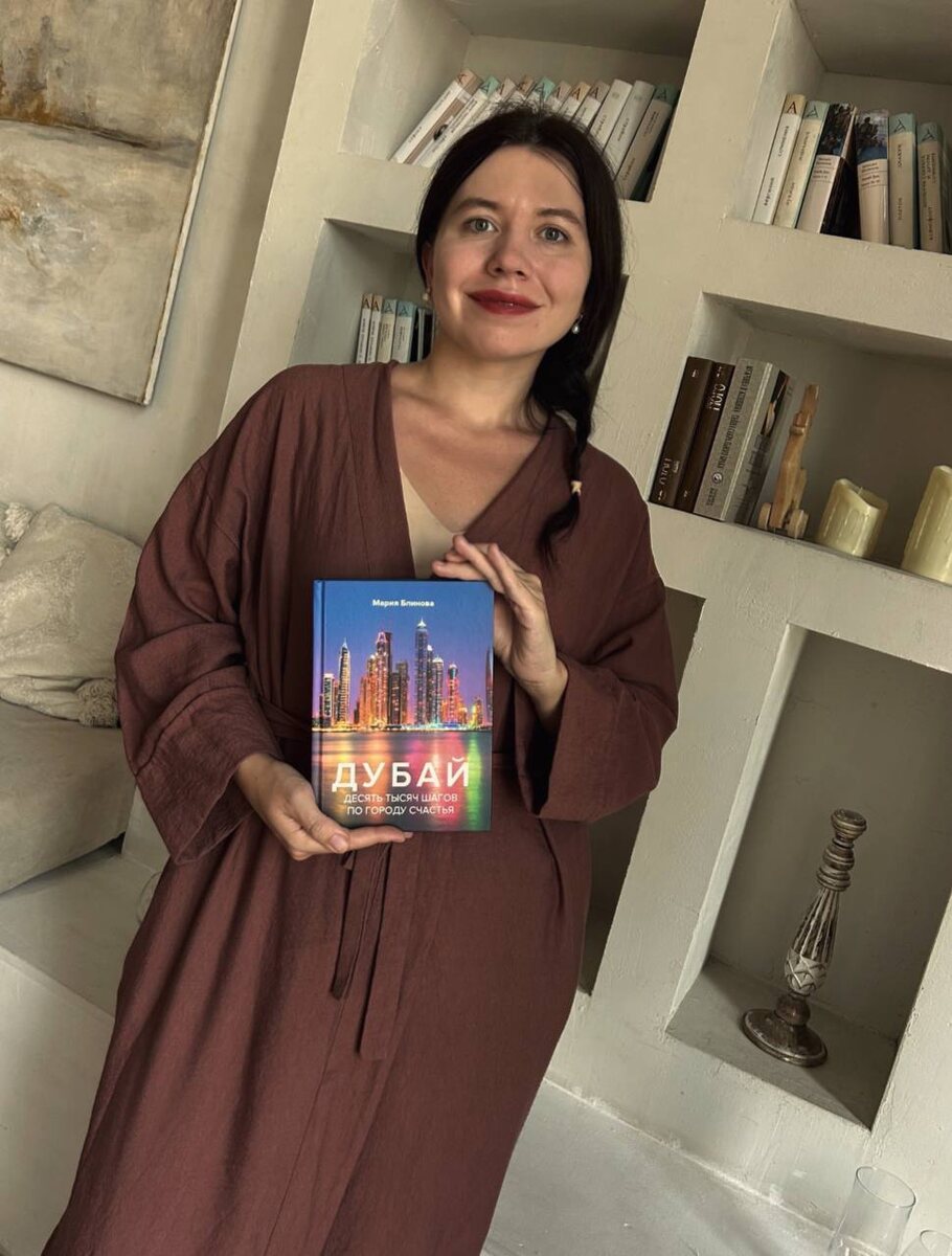 Я написала книгу не как турагент, а как человек, который знает этот город изнутри